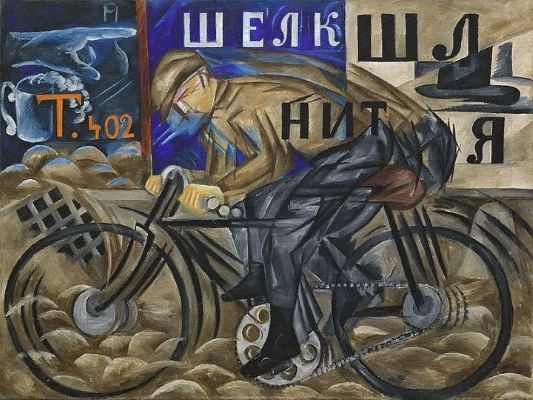 Natalia Goncharova: The Cyclist (1913)